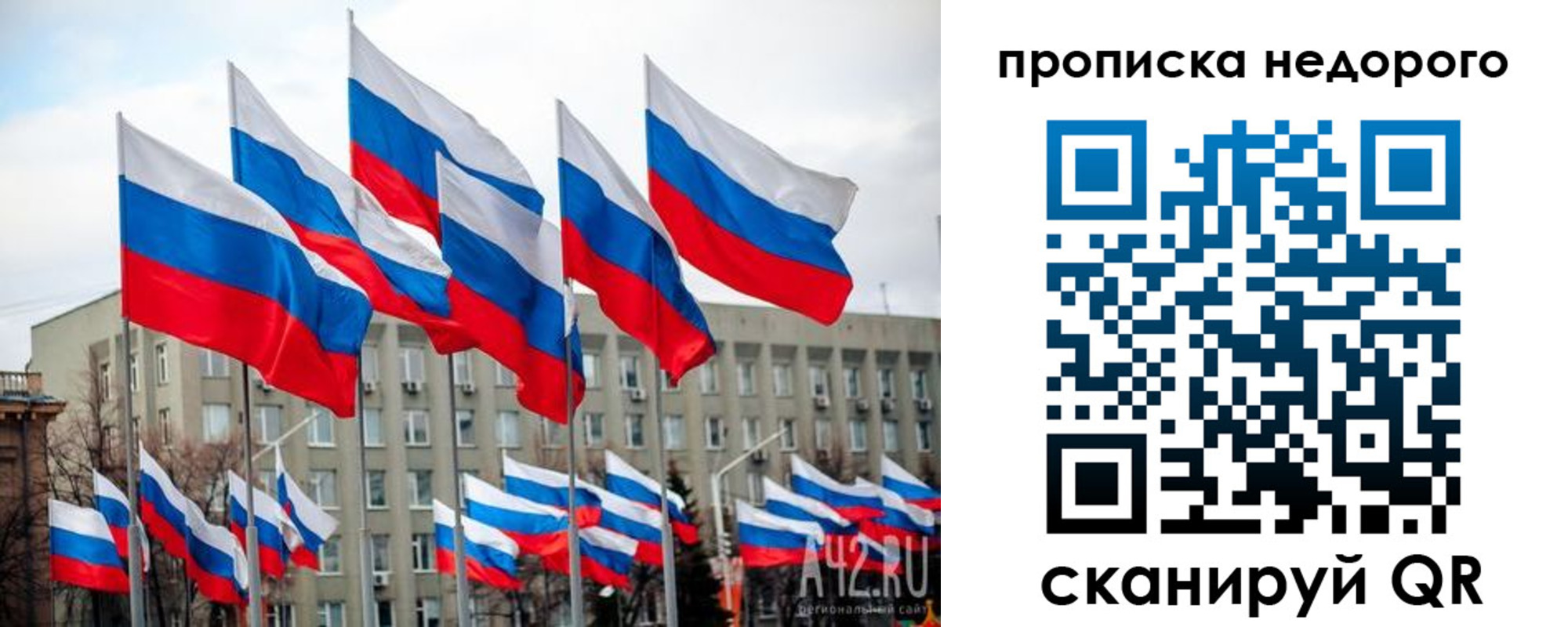временная регистрация законно в Нефтекамске