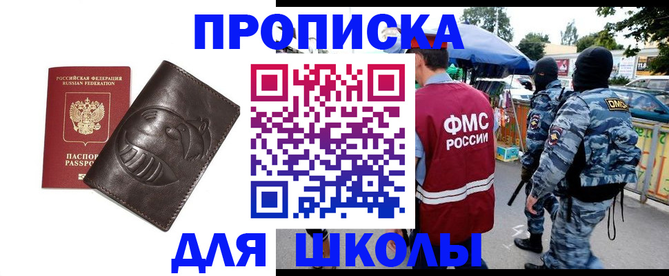 найти адрес прописки в Нефтекамске